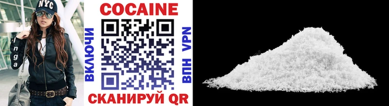 Наркошоп Нерюнгри АМФ  Галлюциногенные грибы  Меф мяу мяу  ГАШ  COCAIN  Конопля 