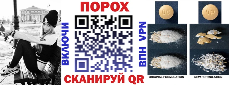 где купить   Нерюнгри  KRAKEN зеркало  Амфетамин VHQ 