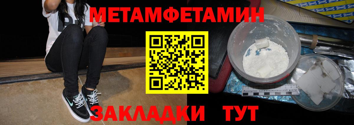 Амфетамин  Вход с VPN  Нерюнгри  АМФЕТАМИН 97% 