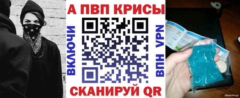 купить наркоту Нерюнгри Alfa_PVP VHQ