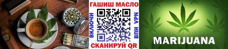 Еда ТГК марихуана  Нерюнгри 
