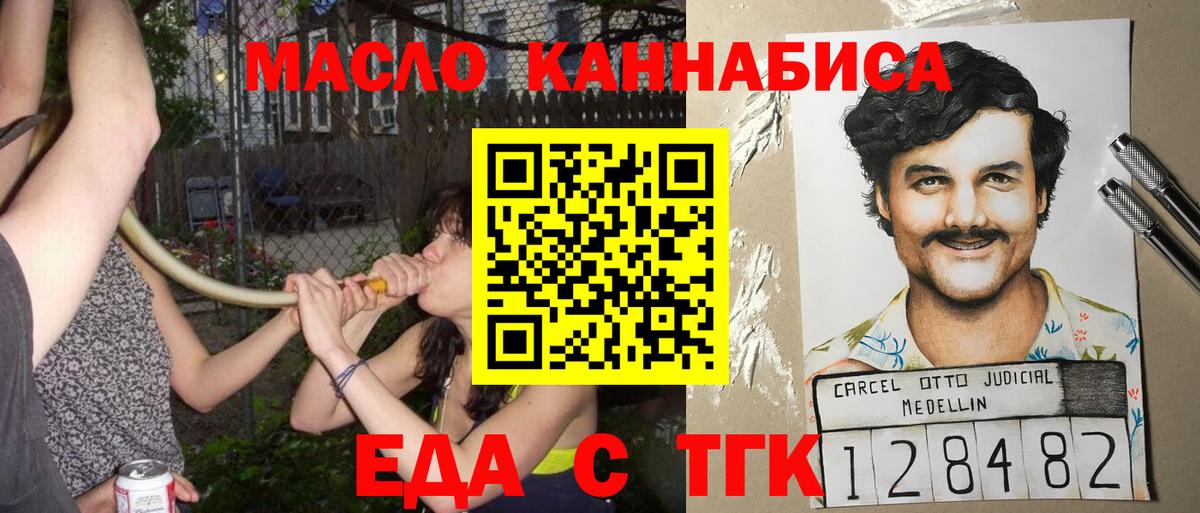 Нерюнгри  Canna-Cookies марихуана  Вход с VPN 