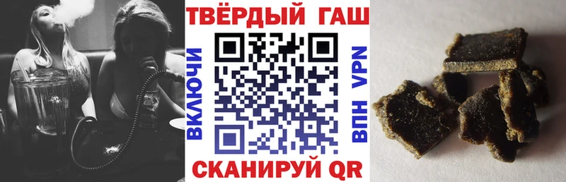 сколько стоит  Нерюнгри  ГАШ VHQ 