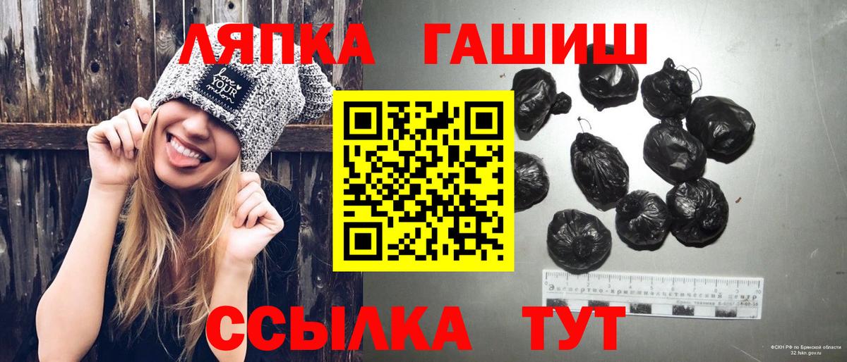 Гашиш  Гашиш Изолятор  Вход с VPN  Нерюнгри 