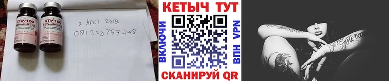 Кетамин ketamine  Нерюнгри 