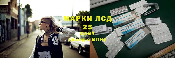 ALPHA PVP Баксан