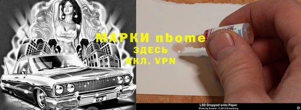 mdpv Балабаново