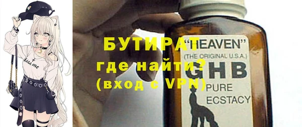 прущая мука Покровск
