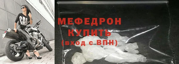 ALPHA PVP Баксан