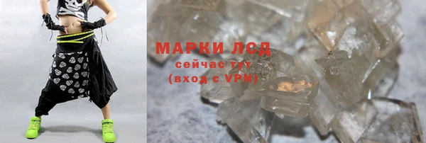 стаф Балахна