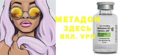 ALPHA PVP Баксан