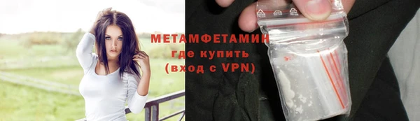 ALPHA PVP Баксан