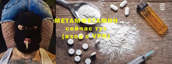 mdpv Балабаново