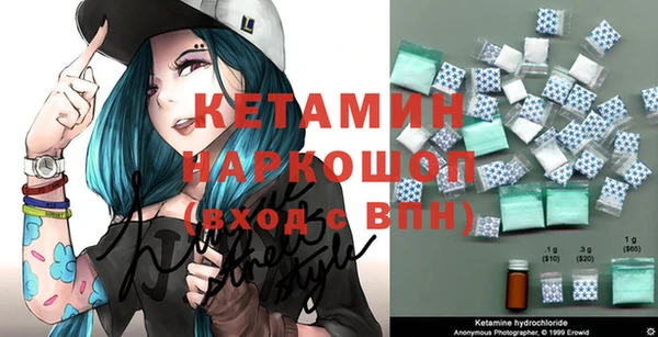 ALPHA PVP Баксан