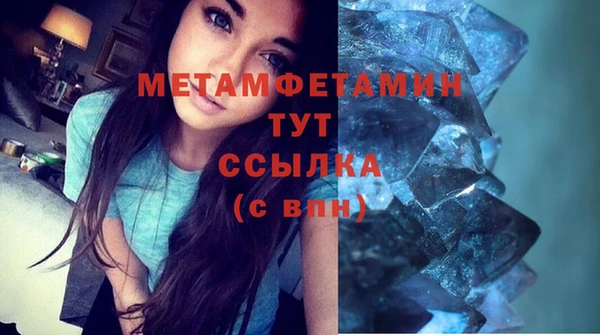 mdpv Балабаново