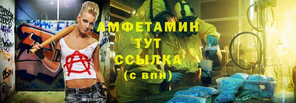МДМА Белоозёрский