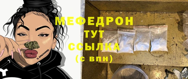 стаф Балахна