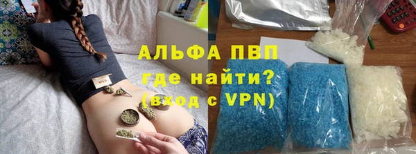 ALPHA PVP Баксан