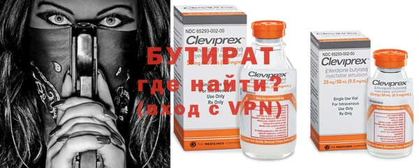 стаф Балахна