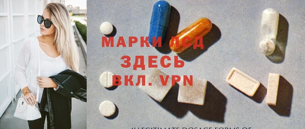 стаф Балахна