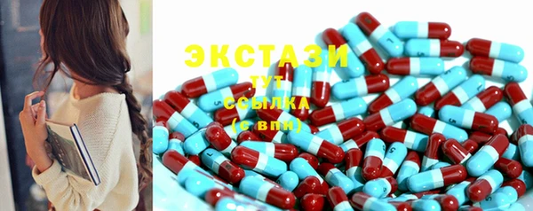 ALPHA PVP Баксан