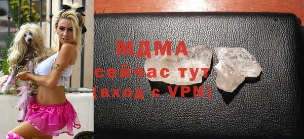 стаф Балахна