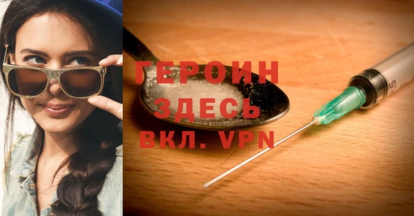 стаф Балахна