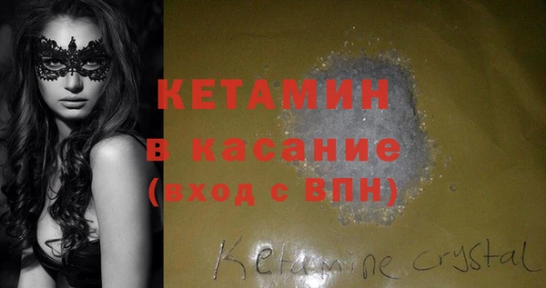 стаф Балахна