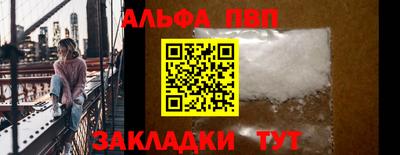 молекула духа Гусев