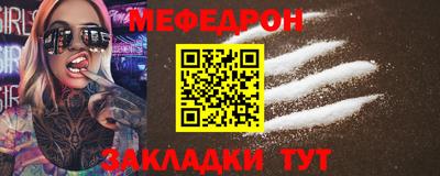прущая мука Гусь-Хрустальный