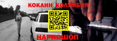 молекула духа Обнинск