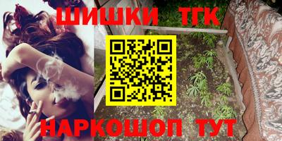 молекула духа Гусев
