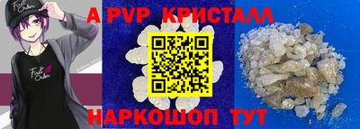 марки lsd Донецк
