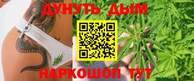мяу мяу мука Дубна