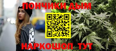 марки lsd Донецк