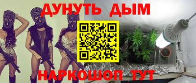 марки lsd Донецк