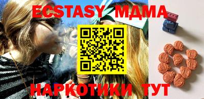 молекула духа Гусев