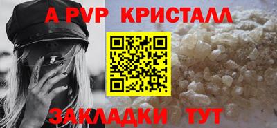 мяу мяу мука Дубна