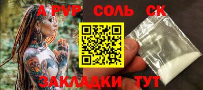 COCAINE Гусиноозёрск