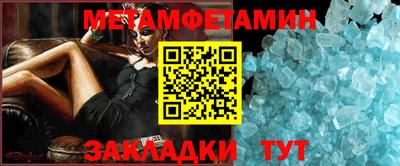 молекула духа Гусев