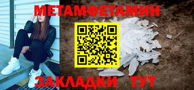 марихуана Обь