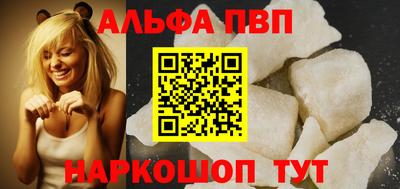 молекула духа Гусев