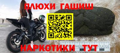прущая мука Гусь-Хрустальный