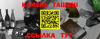 марки lsd Донецк