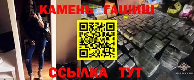 молекула духа Гусев