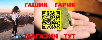 молекула духа Гусев