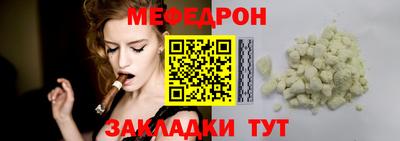 молекула духа Гусев