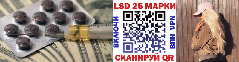 купить наркотики сайты  Нерюнгри  LSD-25 экстази кислота 