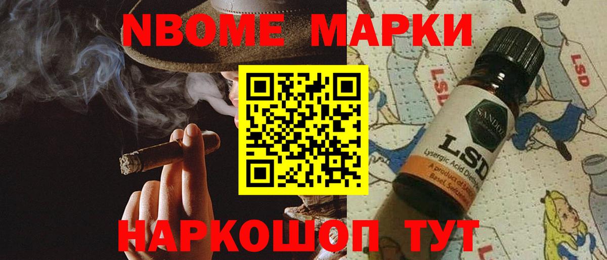 Лсд 25 экстази кислота Нерюнгри