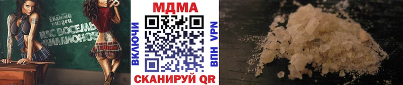где можно купить   Нерюнгри  MDMA crystal 